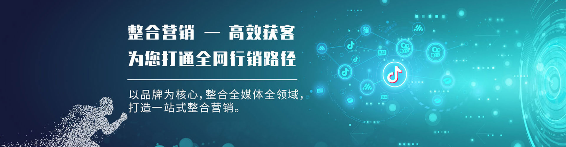 色达竞价托管