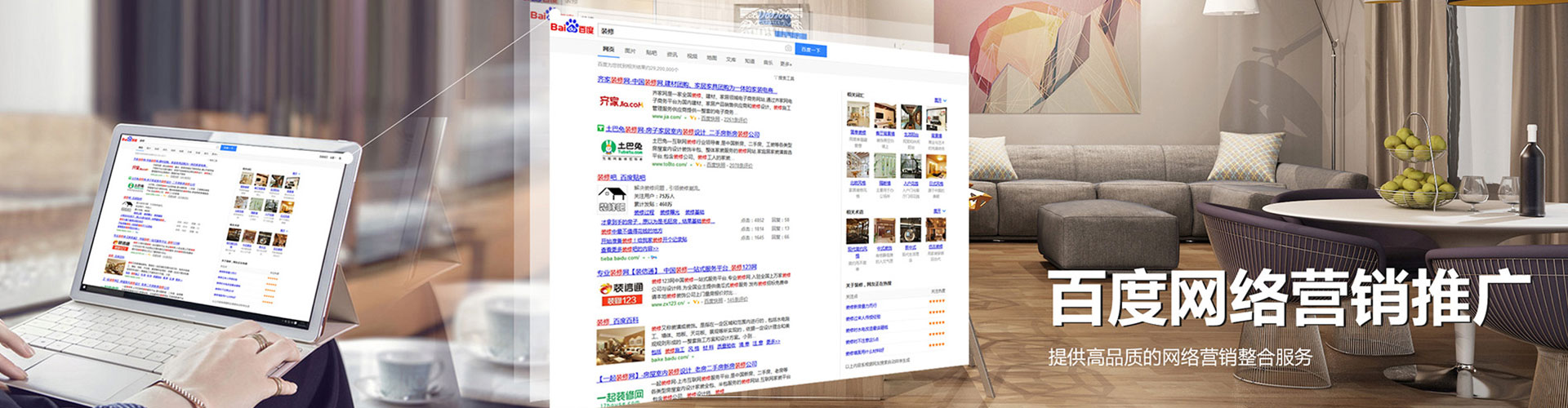 色达百度竞价代理