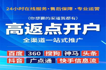 百度推广托管服务助力企业拓展市场的真实经历